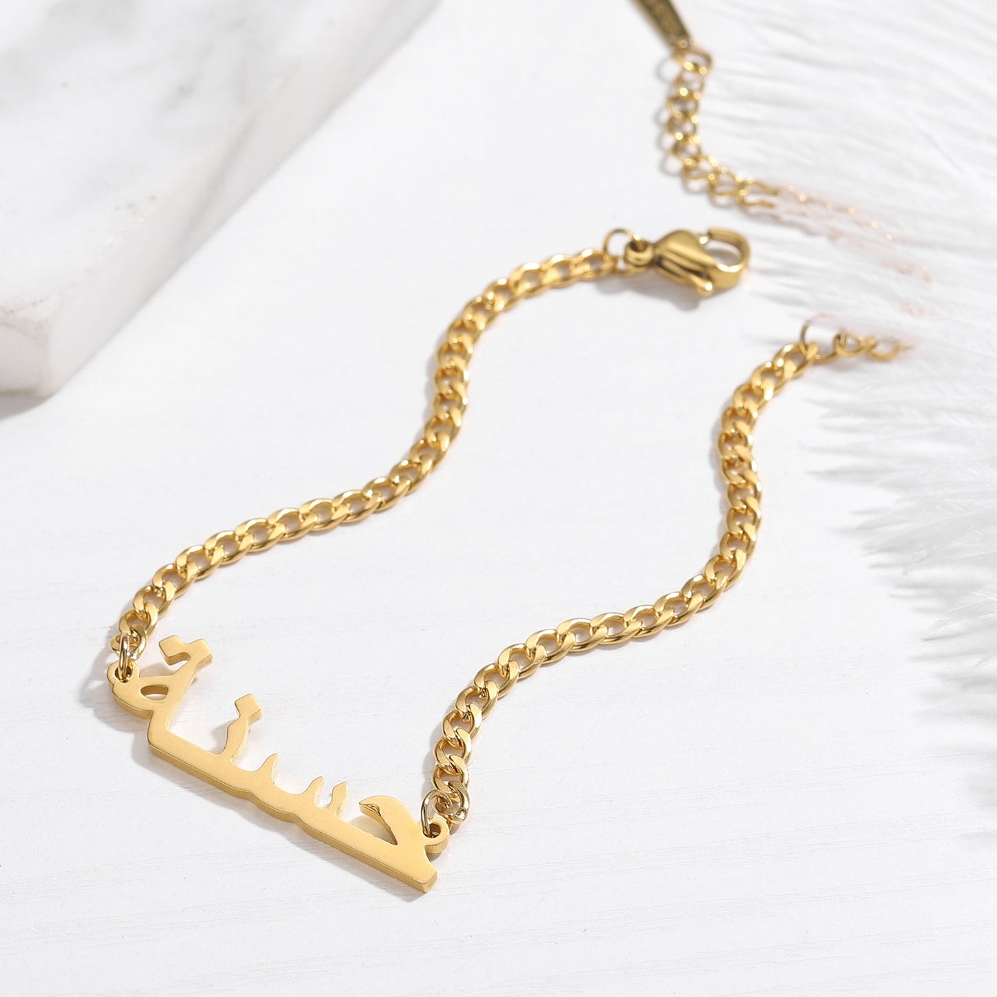 Arabic Cuban Name Bracelet