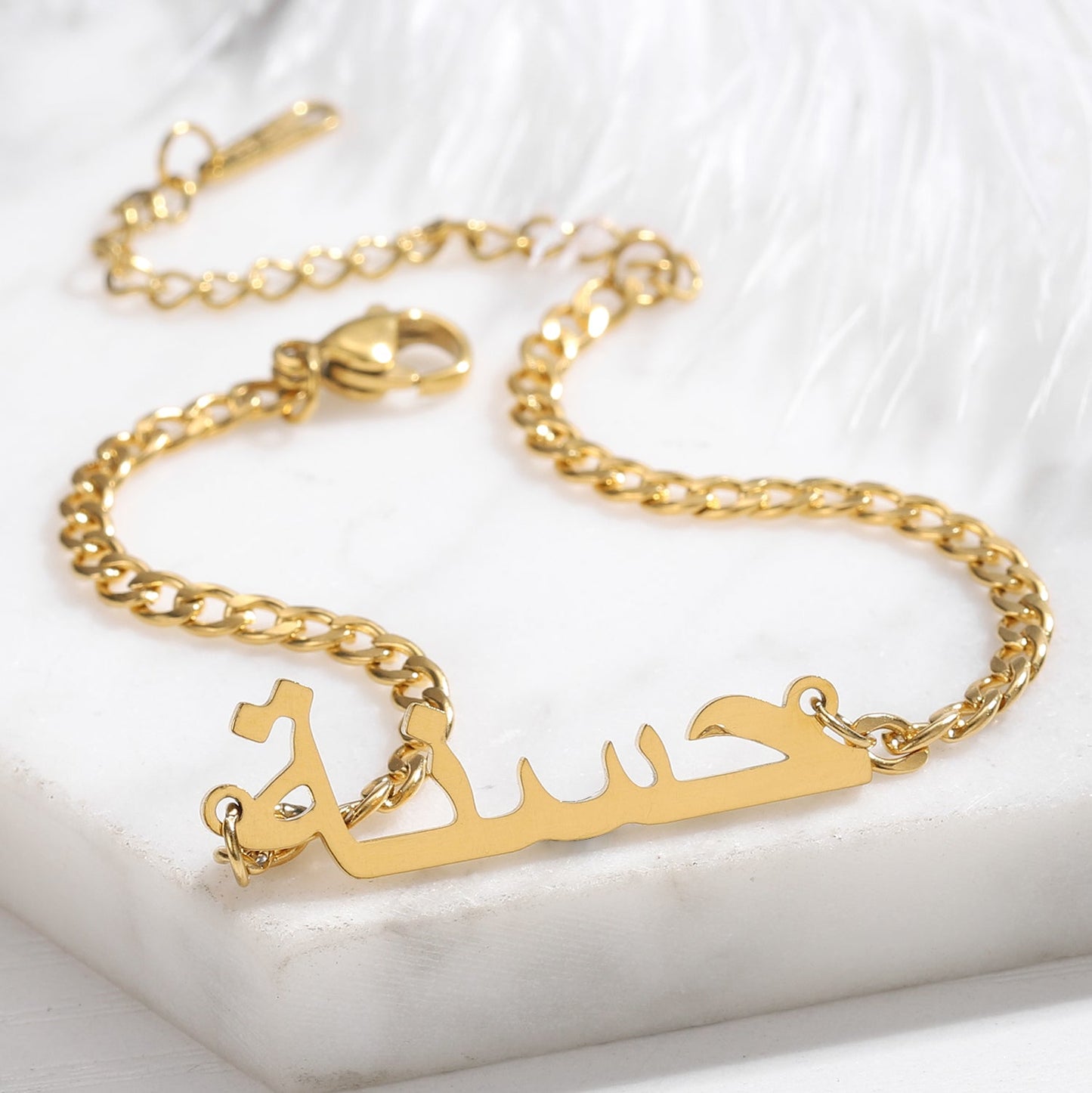 Arabic Cuban Name Bracelet