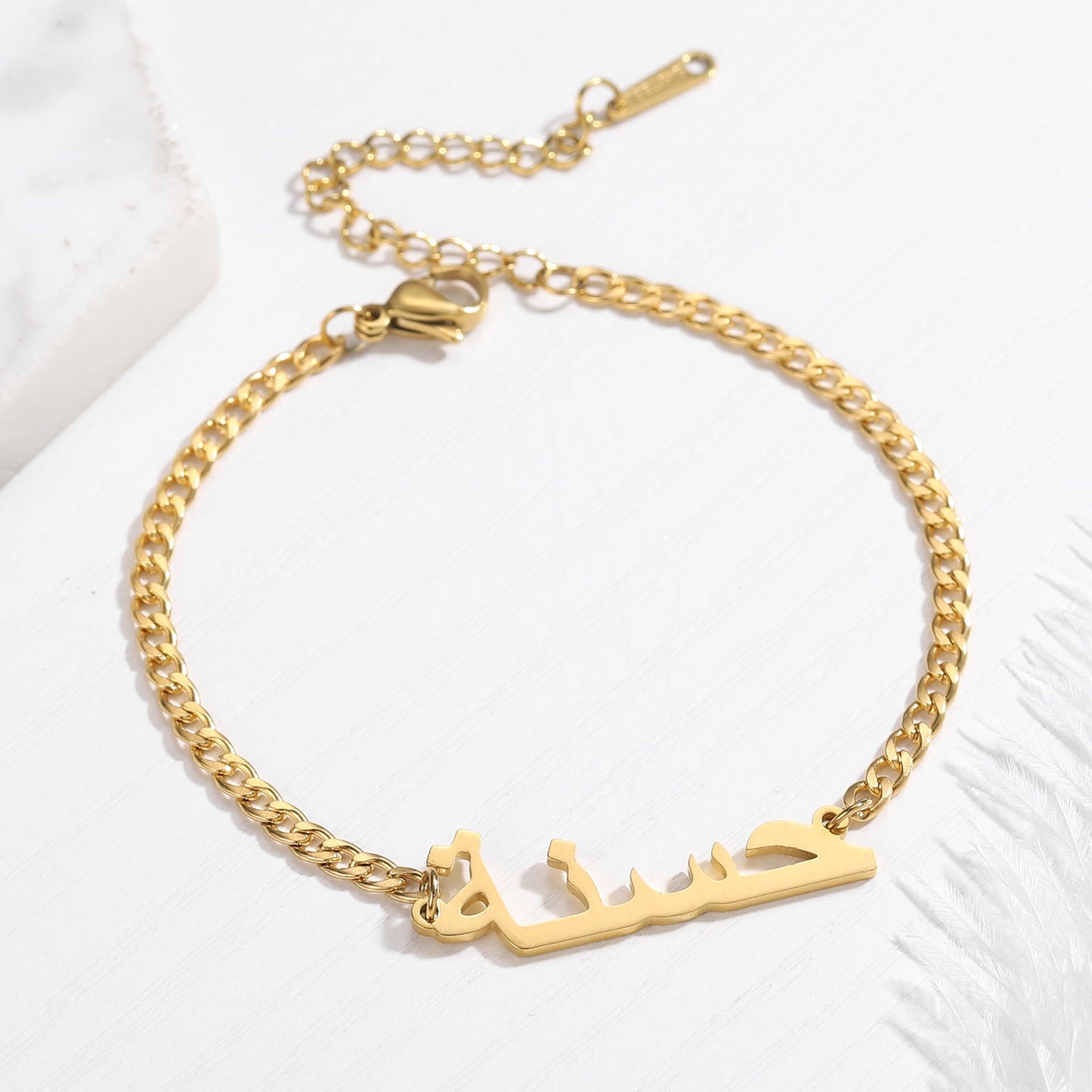 Arabic Cuban Name Bracelet