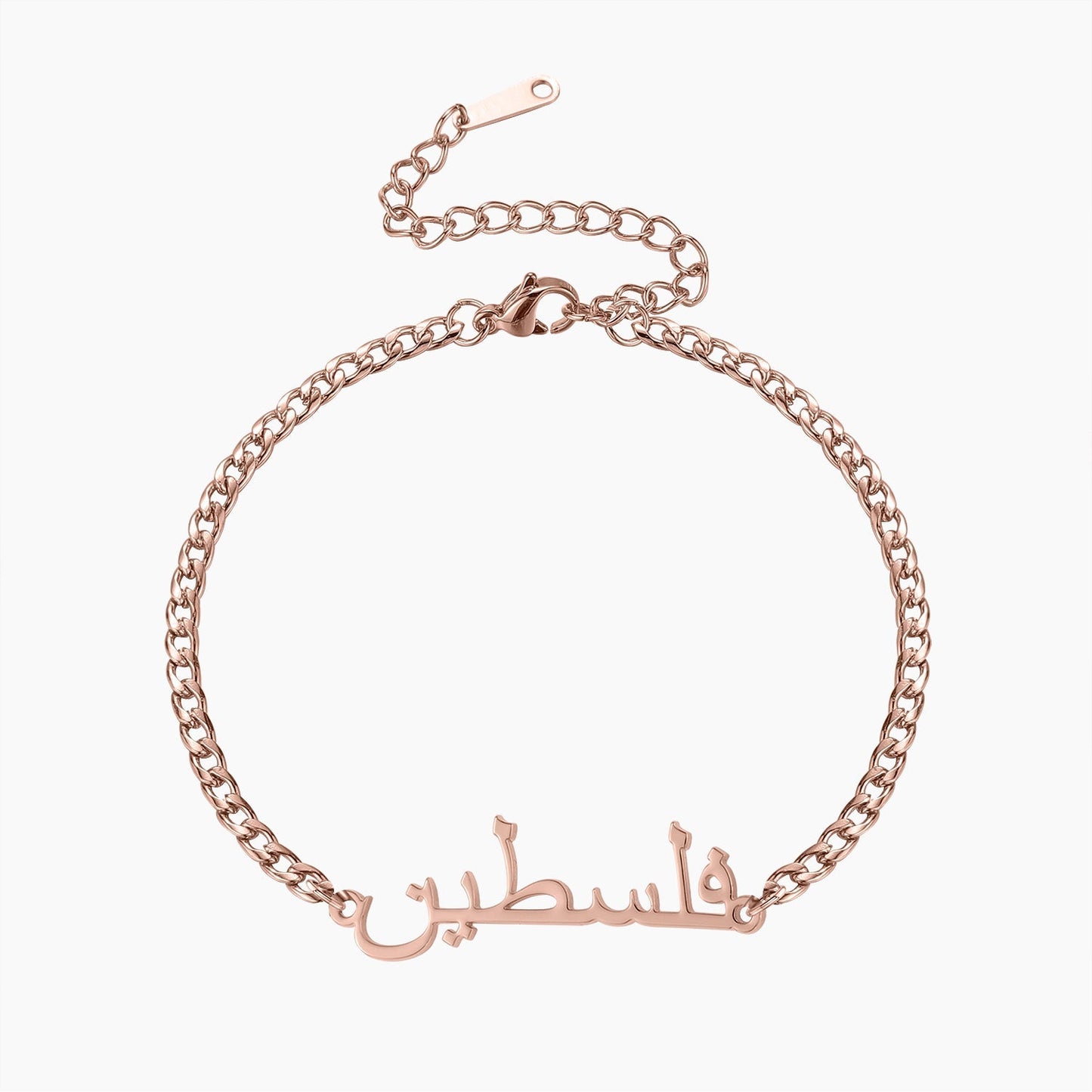 Arabic Cuban Name Bracelet