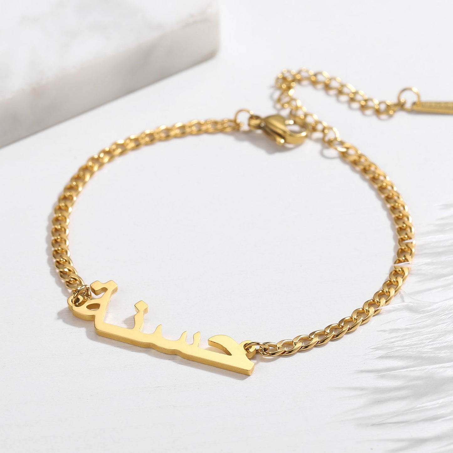 Arabic Cuban Name Bracelet